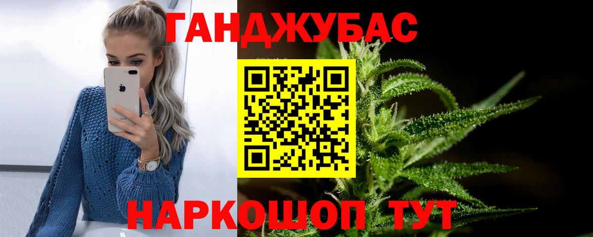 Верхняя Пышма  Бошки Шишки OG Kush  Вход с VPN  Бошки марихуана White Widow 