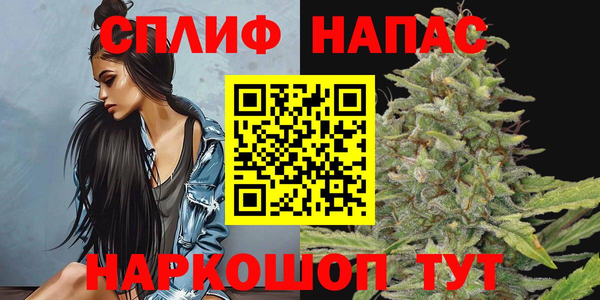 Марихуана THC 21% Верхняя Пышма